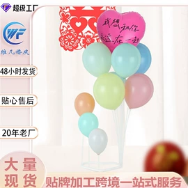 场地布置道具;气球托杆;气球打气筒