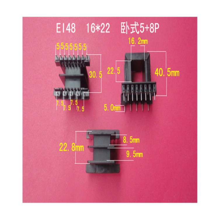 厂家直供低频EI 48  16*22 卧式5+8P插针式变压器线圈骨架   胶芯