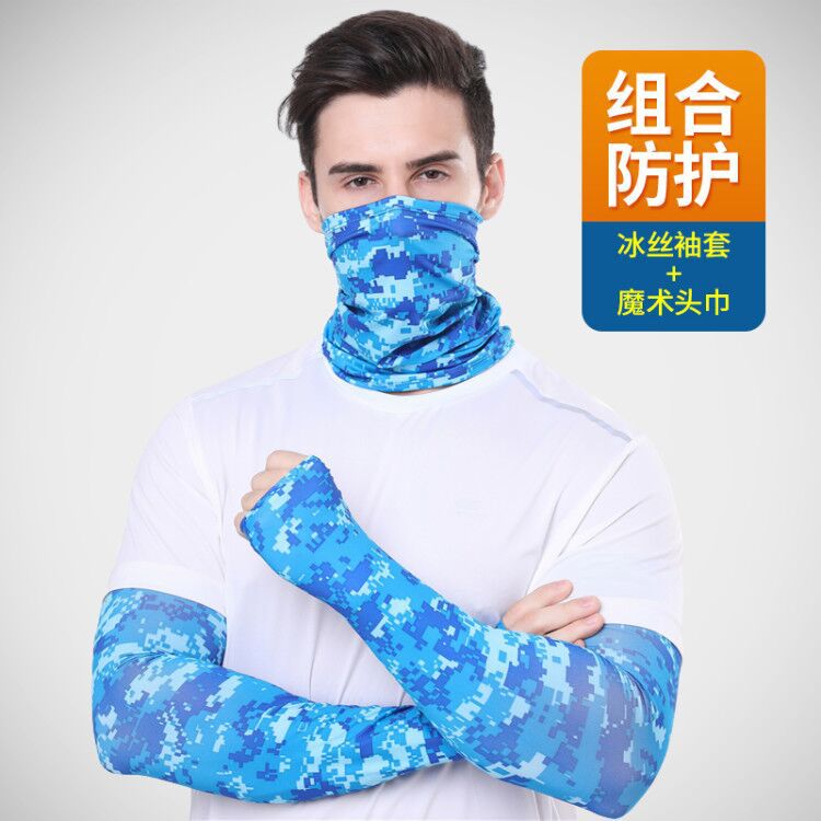 冰絲薄款頭巾護頸男釣魚圍脖夏季面罩騎行登山防護裝備防曬脖套女
