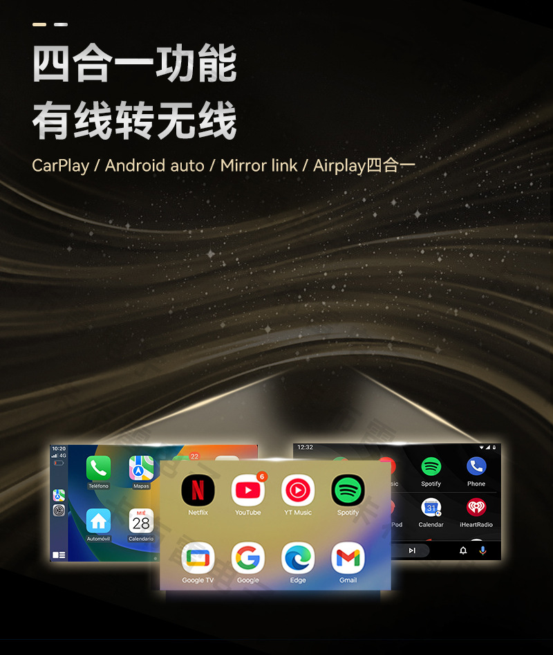 Cross-Border 4-in-1 Wireless Carplay Adapter for Mirroring Screen Projection and Smart Car-Machine Connectivity, Reverse Control Carplay Box