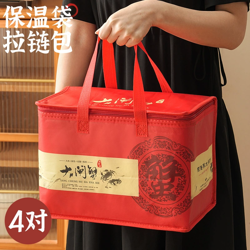 Волосатый краб молния сумка авиационная алюминиевая пленка для изоляции сумка