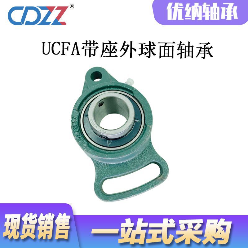 调菱形座外球面轴承 UCFA206 UCFA207 UCFA208 UCFA209 UCFA210