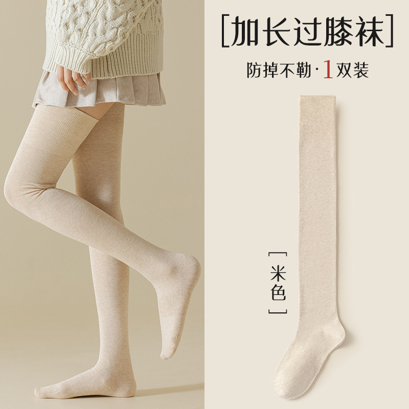 过膝长筒袜子女棉质春秋压力护膝高筒秋冬黑色大腿长腿袜女士长袜|undefined