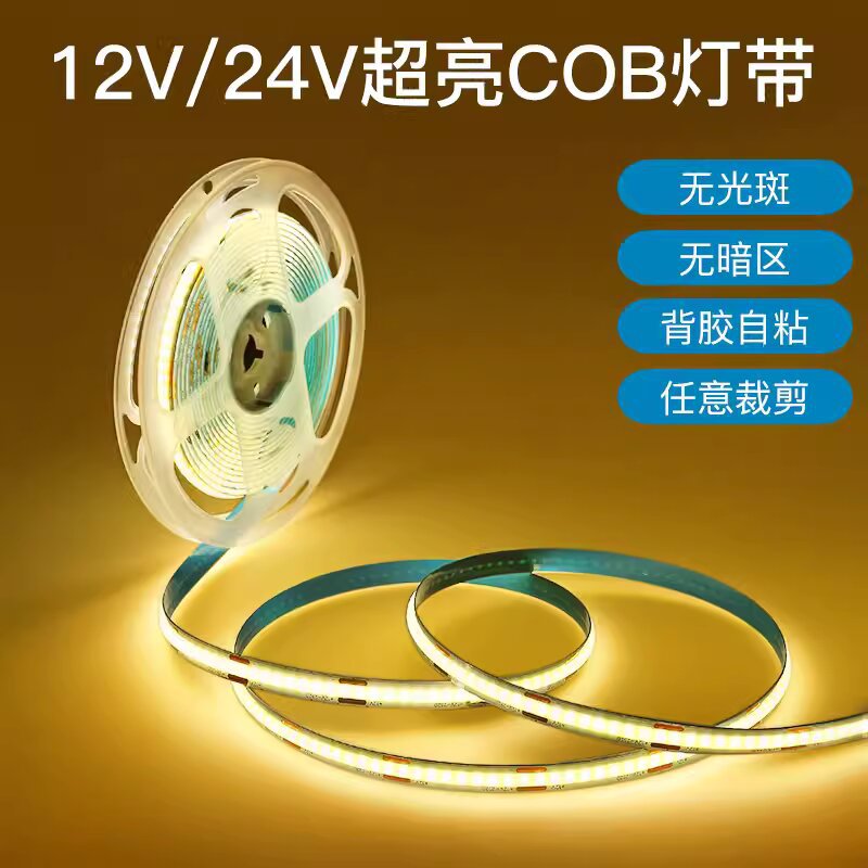 Self-adhesive ceiling lamp for living room