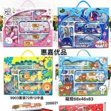 9903一件代发学生手提文具礼盒 六一儿童节跳绳铅笔组合大套装批