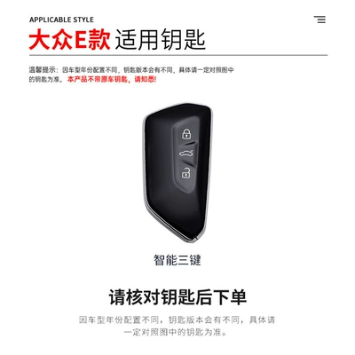 Bag, Car key bag - standard-for-other-styles-please-contact-customer-service