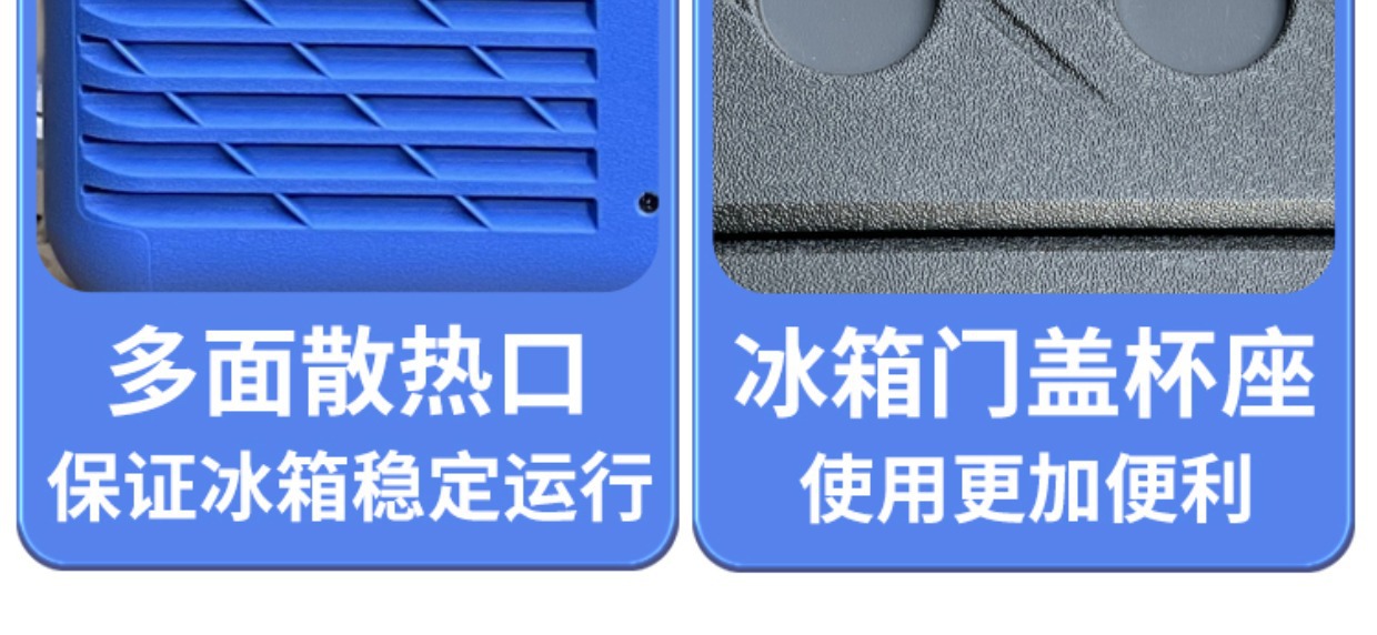 Car Refrigerator 24V12V Car Home Dual-Purpose Truck Compressor Mechanism Refrigeration Portable Dormitory Small Wholesale