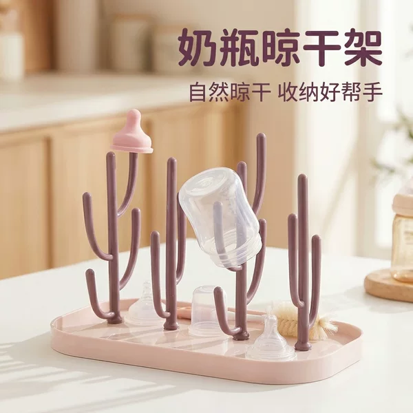 Creative baby bottle drying rack, tree-shaped bottle drying stand, baby bottle storage dust-proof shelf