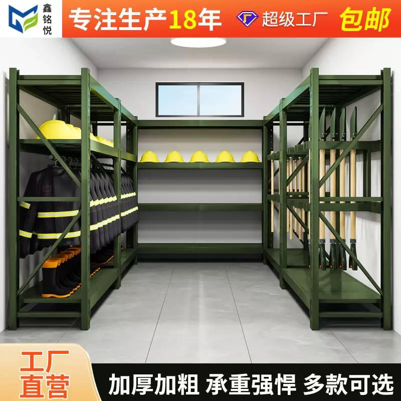定制重型军绿色仓储货架铁锹盾牌架农具摆放架可移动物资展示架子
