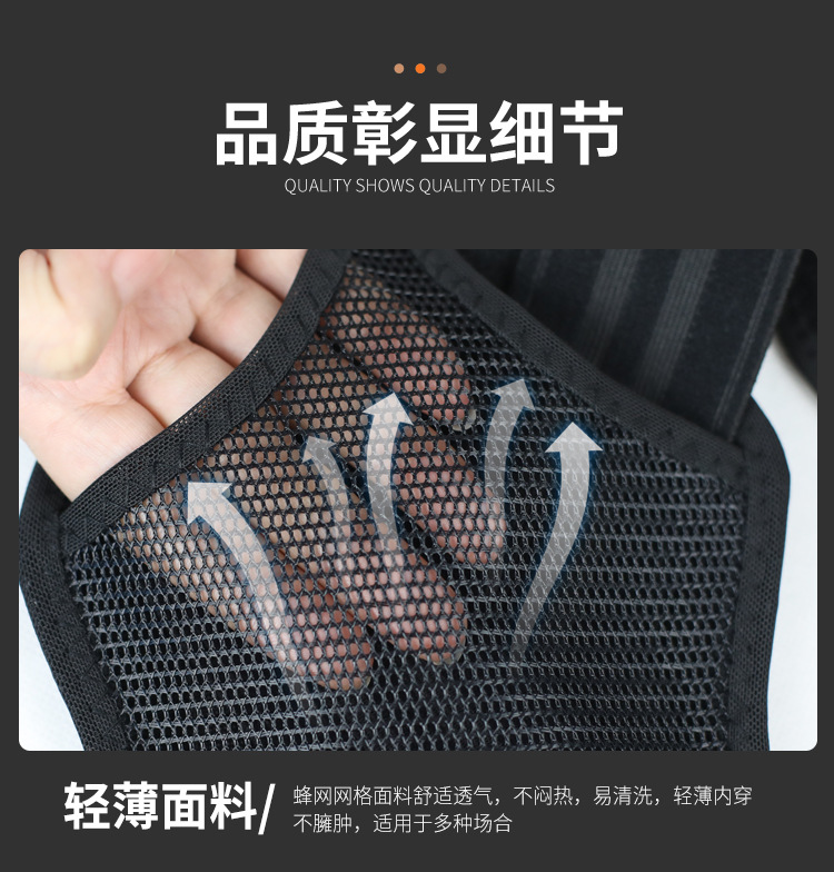 中山式背背佳_12