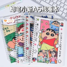 A5不硌手线圈笔记本ins高颜值学生蜡笔小新本子记事横线本批发