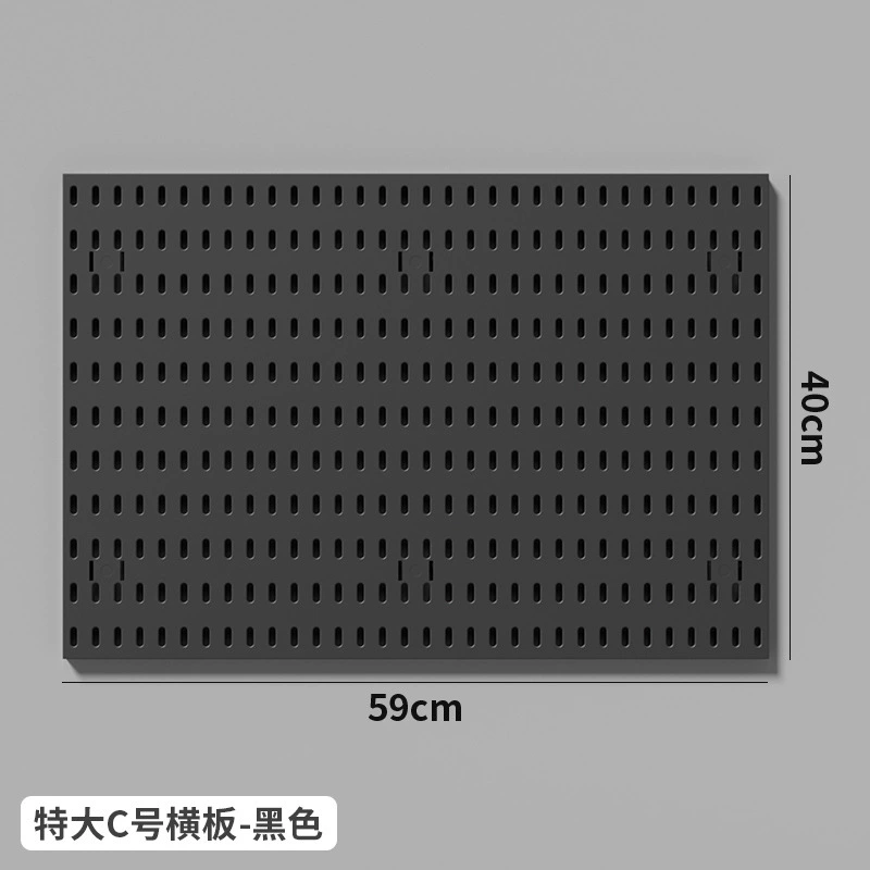 墙面全配件洞洞板收纳墙电竞房工具房厨房免打孔挂篮挂钩隔板支架