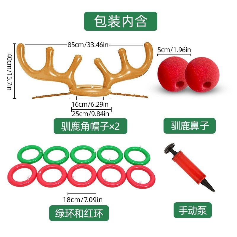 跨境爆款圣诞树套圈玩具pvc充气圣诞树套圈头戴式派对互动玩具|undefined