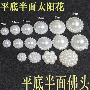 Flat Bottom Semi-Circle Sunflower Imitation Pearl DIY Jewelry Accessories Medium Abs Half-Faced Buddha Head Pearl Patch