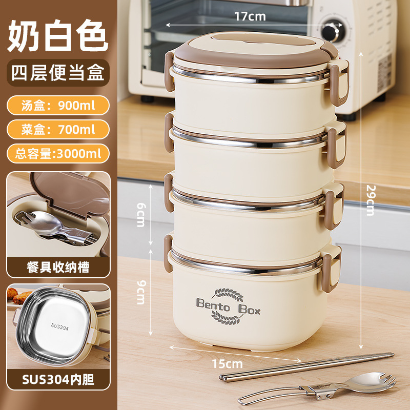 304ステンレス弁当箱多層弁当箱保温電子レンジ携帯サラリーマン学生密封ランチボックス|undefined