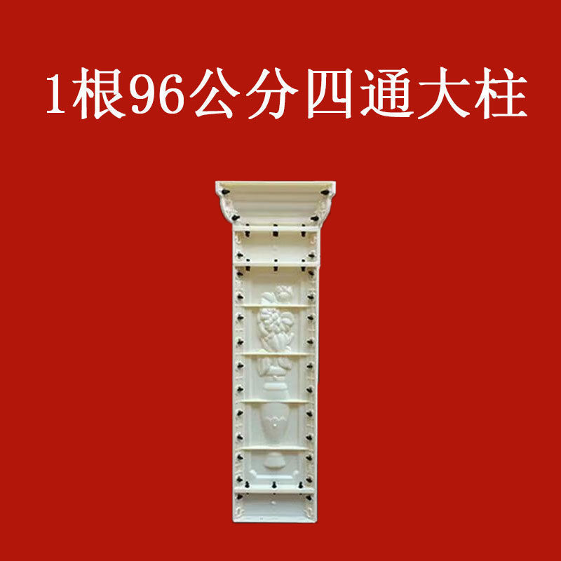 [특가] 84-[다기능 지원] 대형 기둥 1개(분리/코너)