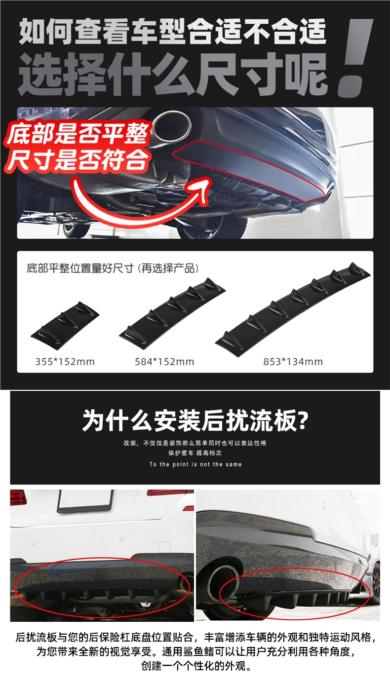 Car Rear Lip Modification Universal Decorative Spoiler Accessories Small Surround Bumper Chassis with Sports Deflector