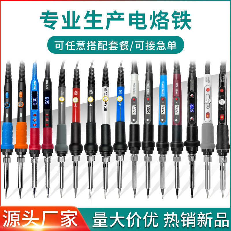 Cross-border internal heating 60W adjustable temperature electric soldering iron factory household 80W digital display soldering iron suit welding maintenance tool
