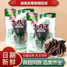 ʮ���ӟ�������20Ԫԭ�S��Ʒԭ����Ʒ���r����������̶�������l