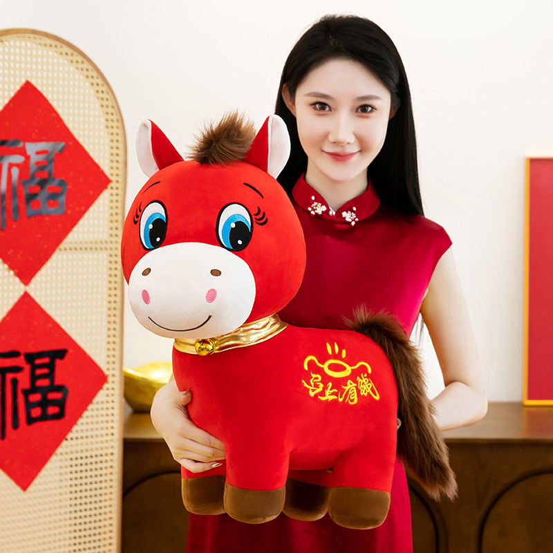 2026马年吉祥物麒麟马毛绒玩具公仔可爱生肖抱枕年会礼品娃娃批发