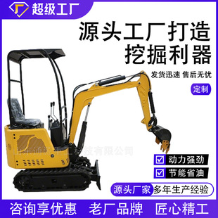 �Ď�ʽС��늄��ھ�C ��N�پ߰��b�������̖����ԴС���ڙC