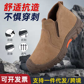 跨境中高帮劳保鞋耐磨鞋防砸防刺穿钢包头防护工作鞋男防滑安全鞋