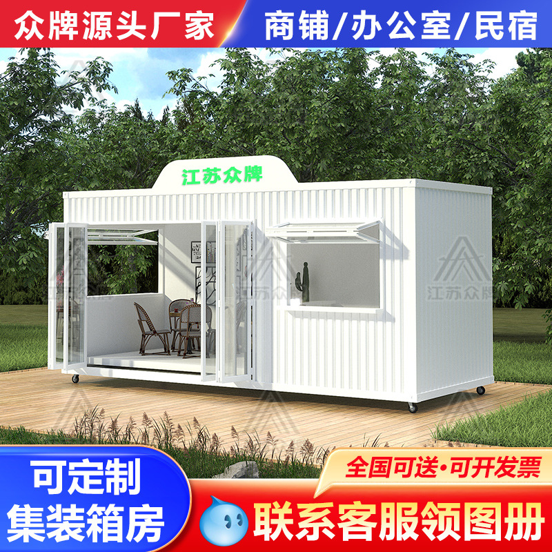 Contenedor de viviendas móviles Red comercial comercial área escénica contenedor tienda móvil café té con leche quiosco