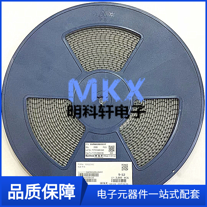 SWPA6028S820MT 贴片屏蔽绕线功率电感 6*6*2.8MM 82UH