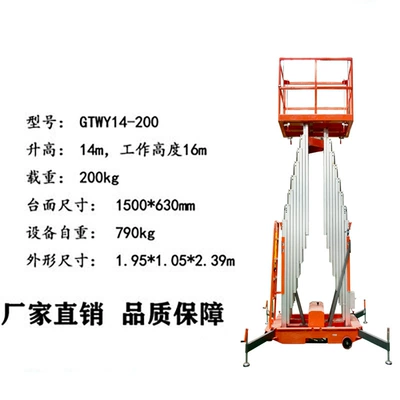 Avtomobil fırlanan platformaları – Work Vehicle - double-column-14m
