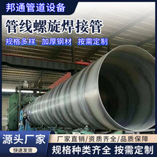 �S�ҹ���Q235�ܾ�����䓹���������䓹ܱ�����������ˮ��������