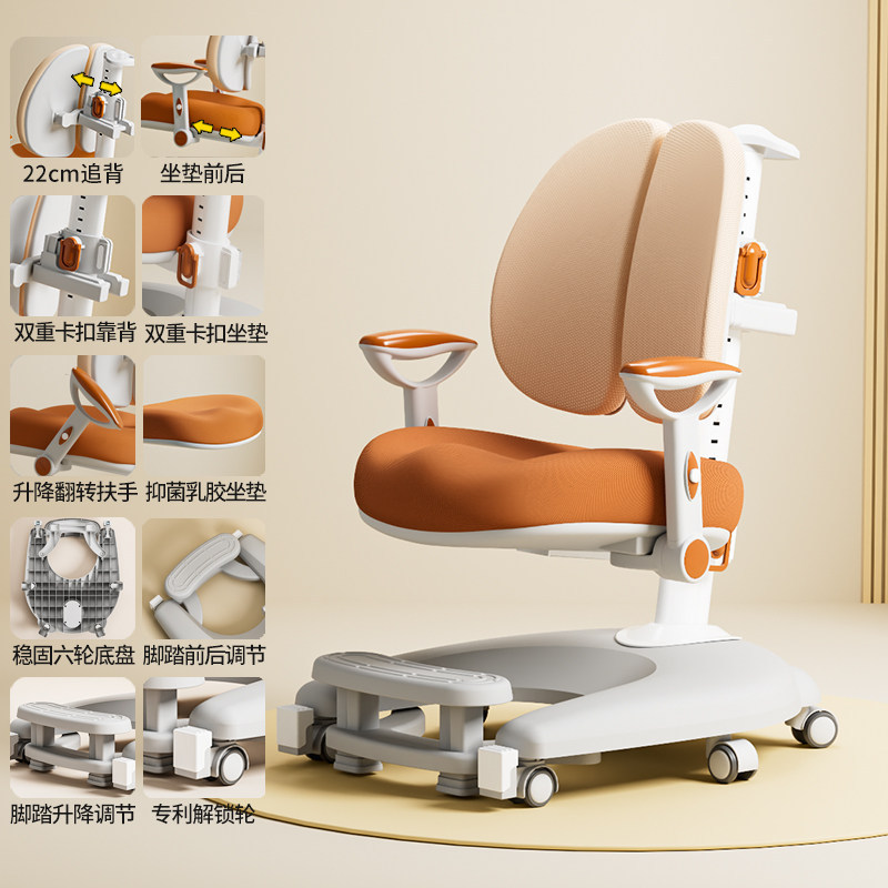 Automatic backrest/lifting pedal/rotating armrest/braking pedal/coffee color