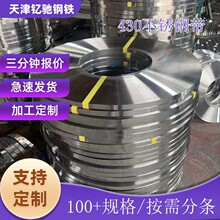 �����ӹ�430BA�治��ִ��� 20CR13 420��������410/409L����ִ�