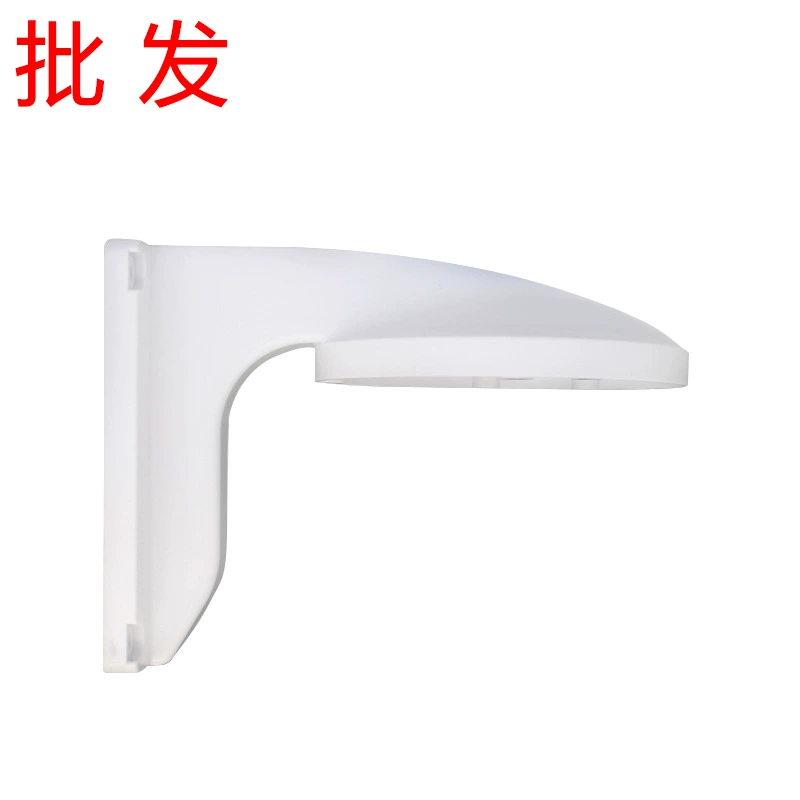 Haikang DS-1258ZJ камера полушария фиксированный пластиковый настенный кронштейн монитор стойка для камеры