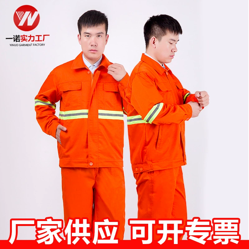 Санитарный костюм с отражающей полосой весной и осенью с длинным рукавом комплект рабочей одежды дорожное строительство оранжевый костюм для страхования труда на месте X20