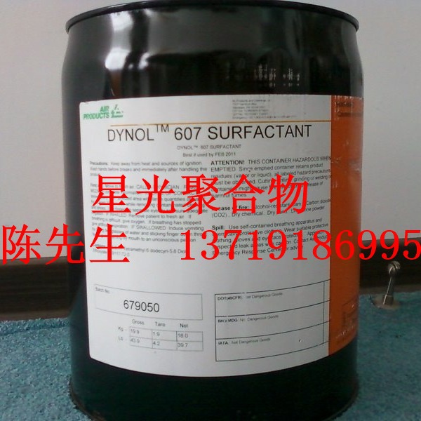 美国气体化学Airase 8070消泡剂可用于工业生产炭黑颜料