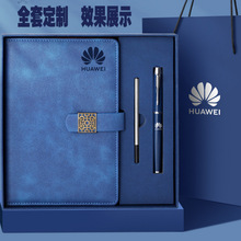 笔记本高颜值礼盒套装公司企业商务办公工作会议记录记事本子