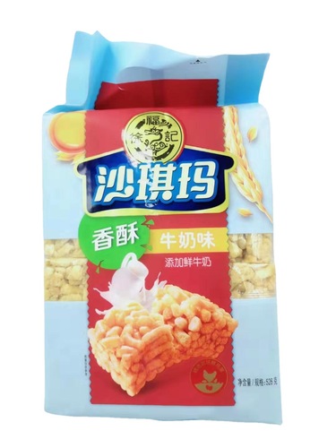 Xu Fuji 525g/526g/469g Shaqima bagged snacks Shaqima wholesale