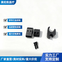 19x31.8刹车管夹轮椅配件铝合金刹车安装管夹-铝合金刹车安装