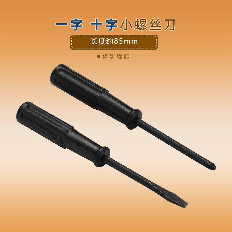 Accesorios de máquina de coser una palabra cruz cortadora cort