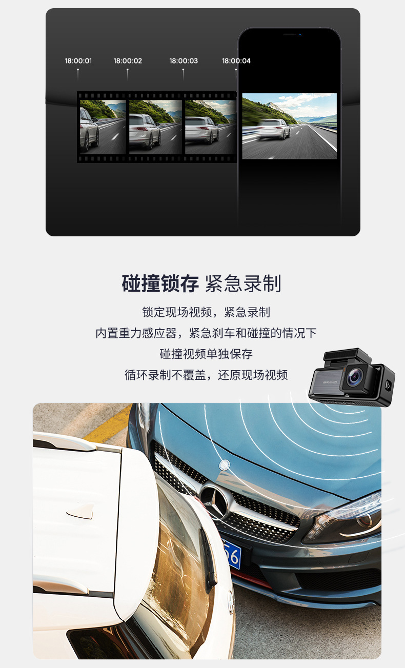 M6行车记录仪_06.jpg