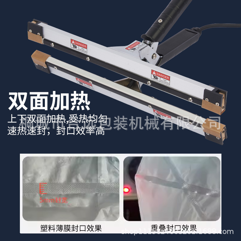 Máquina de sellado de alicates de mano instantánea IPS película de invernadero bolsa de papel y plástico bolsa de nailon de plástico bolsa de embalaje de partículas de plástico sellado