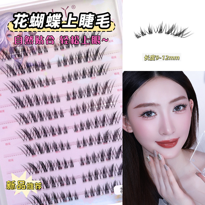 Yuxiaoya 10 行つけまつげ家族ポートレートひまわり純粋な欲望猫の爪キツネスタイル怠惰な女性の自然まつげ卸売|undefined