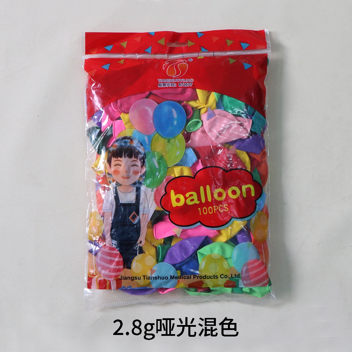 Globo de látex 5 pulgadas 10 pulgadas 12 pulgadas 18 pulgadas venta al por mayor transfronteriza decoración de fiestas decoración de escenas decoración de globos redondos