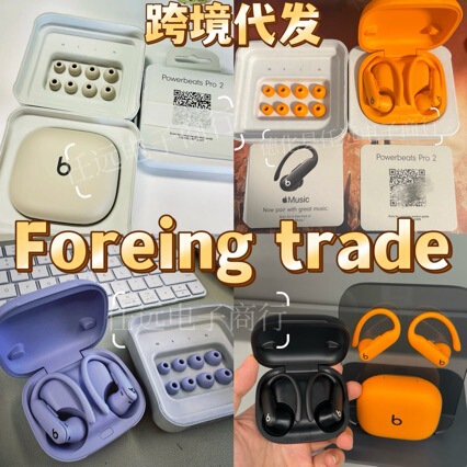 【在庫あり】越境配送対応 B.Power Pro2 三機能一体型APP搭載 イヤーフック型スポーツBluetoothヘッドホン|undefined