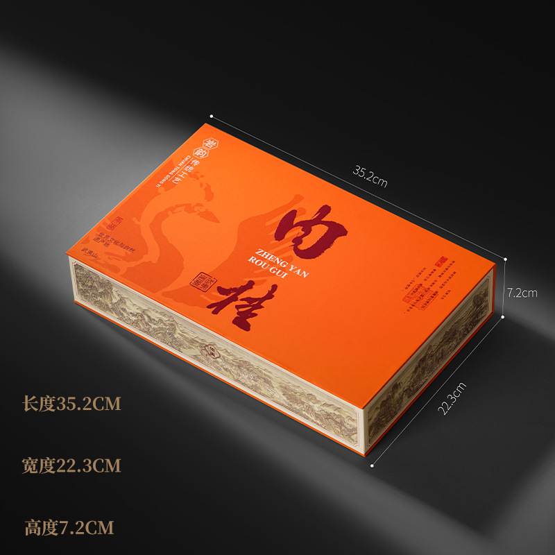 肉桂禮盒半斤裝 武夷山烏龍茶桂皮香 果香型 茶葉盒裝250g