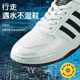 Toe anti-wet anti-dirty film outdoor rainy day not wet shoes transparent waterproof sticker toe invisible waterproof film wholesale