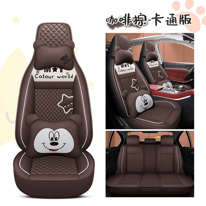 Подушкa для сиденья автомобиля, подходит для Volkswagen Tukai POLO BYD F0 Zero Run T03 BYD Dolphin, чехол на сиденье