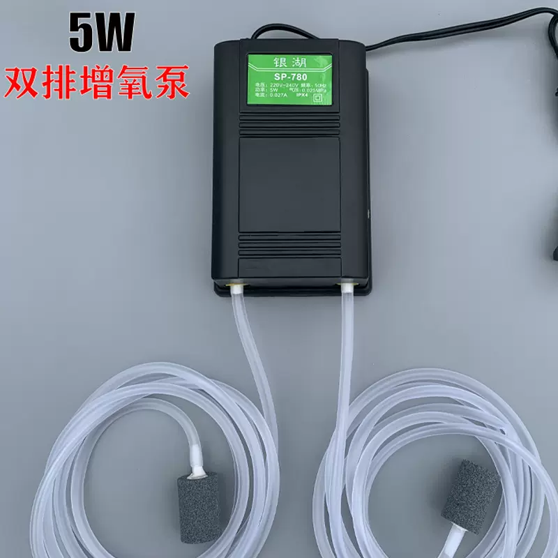 220v增氧机家用静音大气量鱼缸氧气泵养鱼增氧泵小型打氧机充氧泵