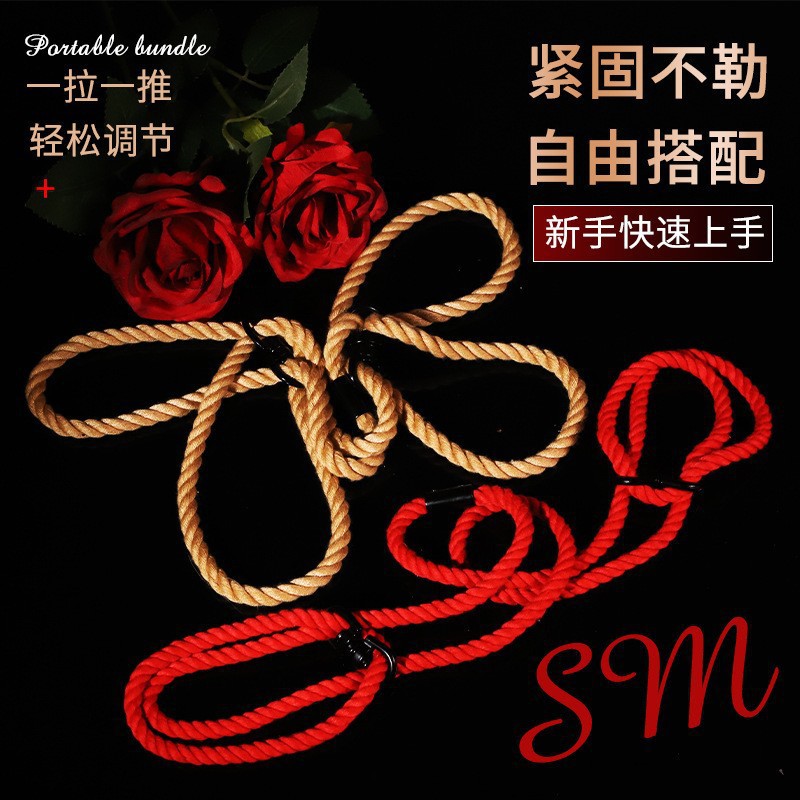 Jiuai Cotton Bondage Rope with Adjustable Leather Detail, Black SM Restraint for Couples — detail image 6