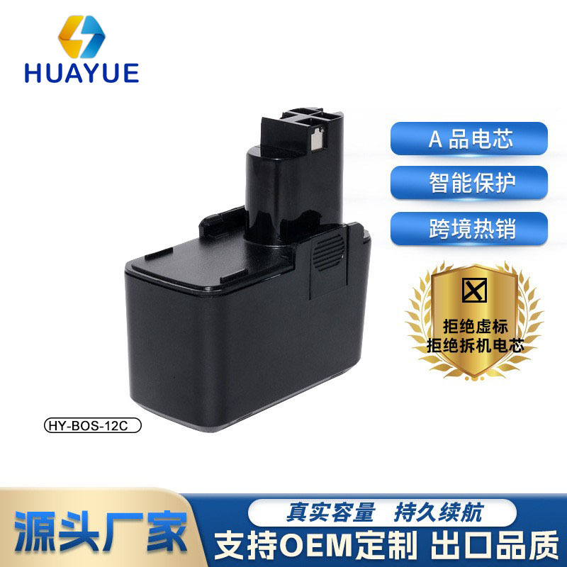 适用于替代博世12VC 1.5Ah 电动工具配件手电钻智能保护镍氢电池